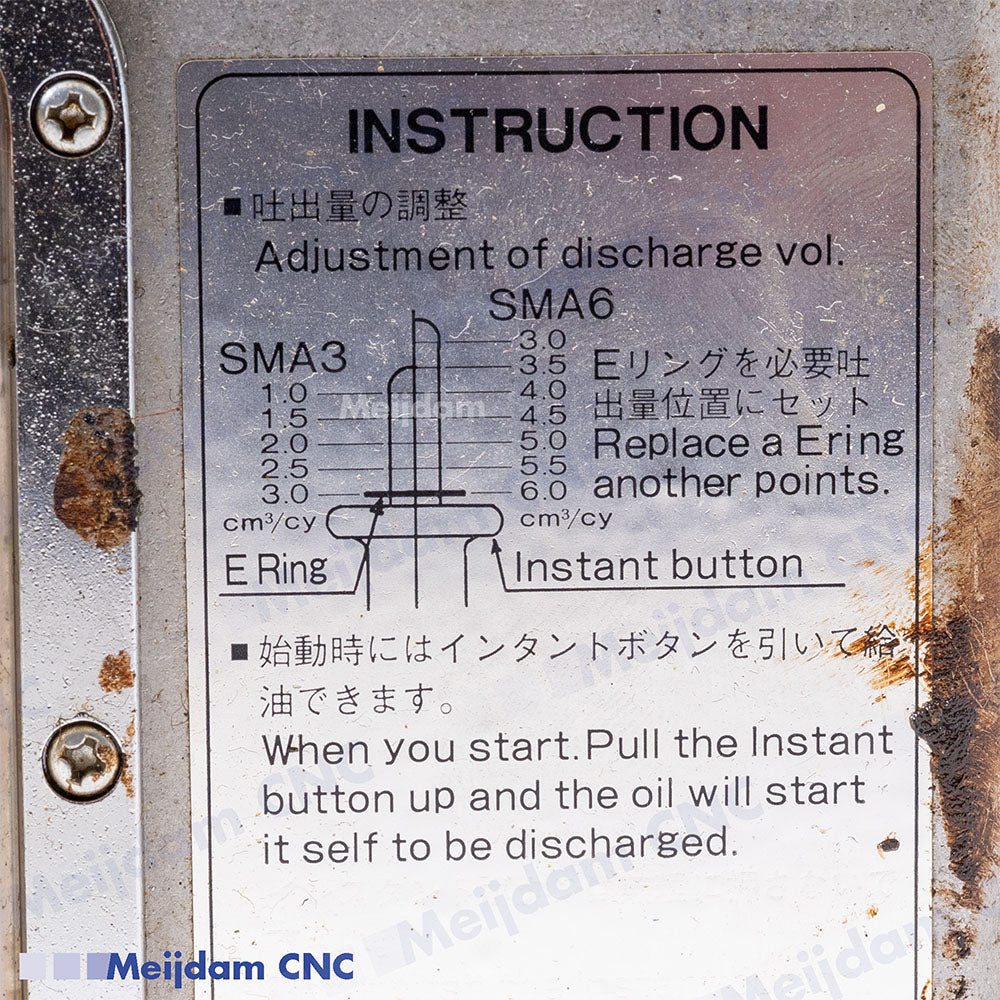 SHOWA SMA3 Lubrication Pump Unit 2L Reservoir 100V CNC Oiler System
